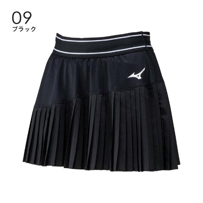 MIZUNO（ミズノ） 【メール便可】ミズノ テニスウェア スカート