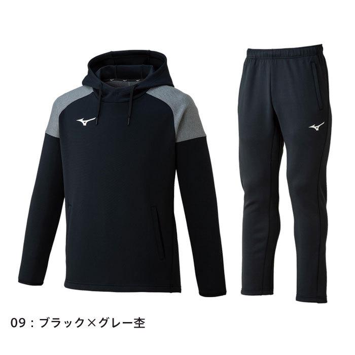 MIZUNO（ミズノ） 送料無料 スウェット上下 メンズ 男女兼用 フーディ