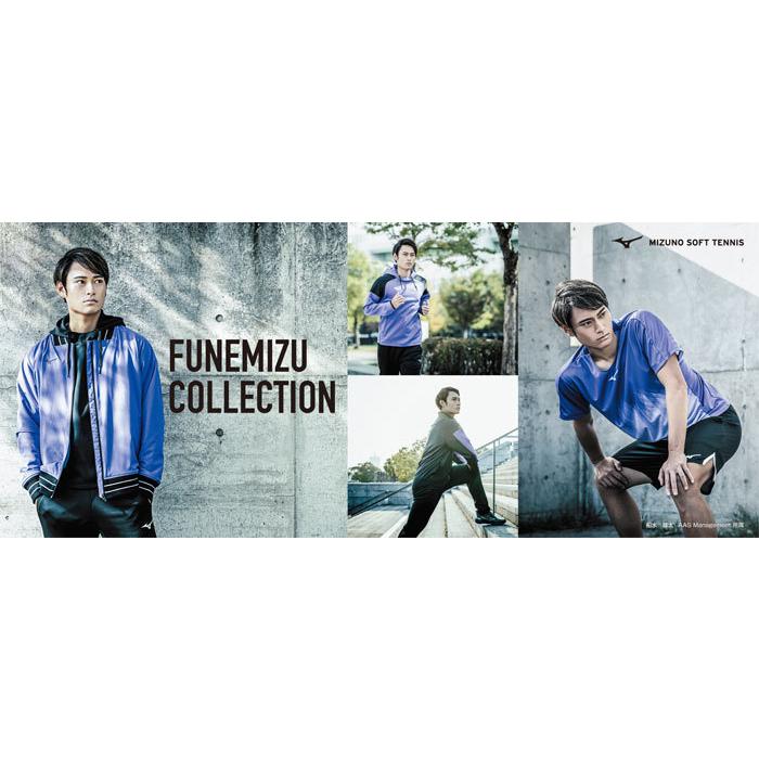 MIZUNO（ミズノ） 送料無料 スウェット上下 メンズ 男女兼用 フーディ
