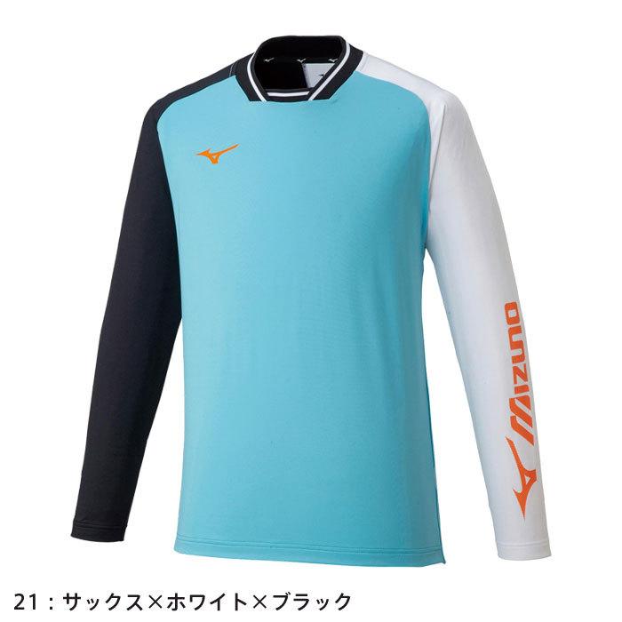 MIZUNO（ミズノ） 送料無料 ライトスウェットシャツ メンズ 男女兼用
