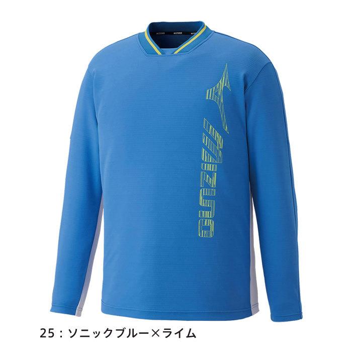 MIZUNO（ミズノ） 送料無料 スウェットシャツ メンズ 長袖 62JC2001