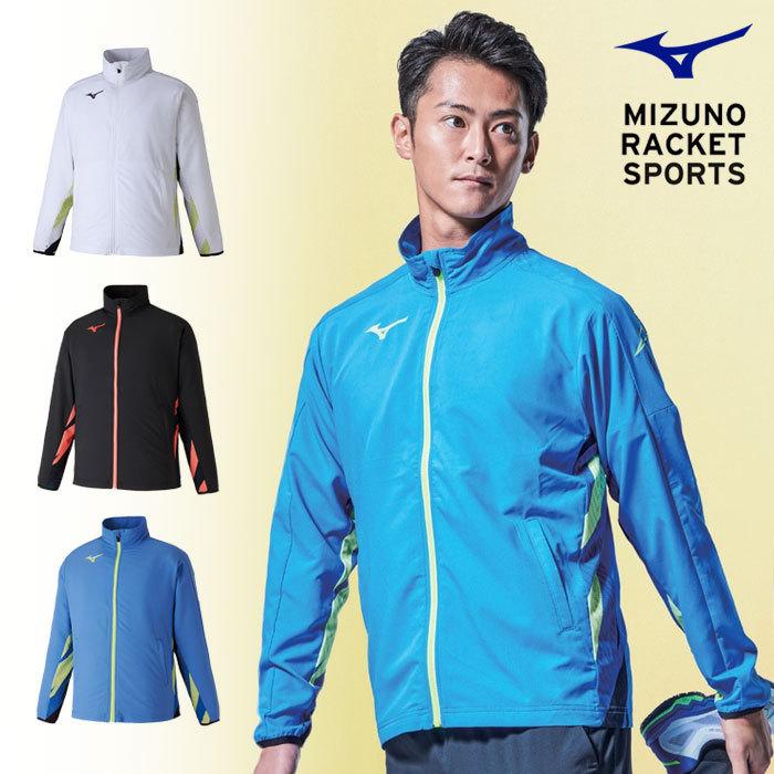 MIZUNO（ミズノ） ジャージ メンズ ジャケット トレーニングクロス