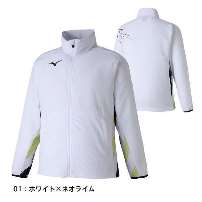 MIZUNO（ミズノ） ジャージ メンズ ジャケット トレーニングクロス