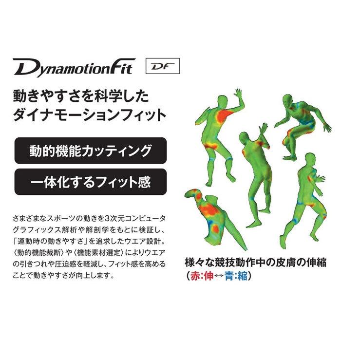 MIZUNO（ミズノ） 送料無料 ジャージ メンズ 上下 トレーニングクロス
