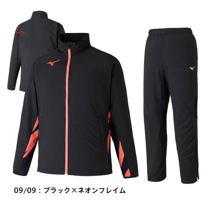 MIZUNO（ミズノ） 送料無料 ジャージ メンズ 上下 トレーニングクロス