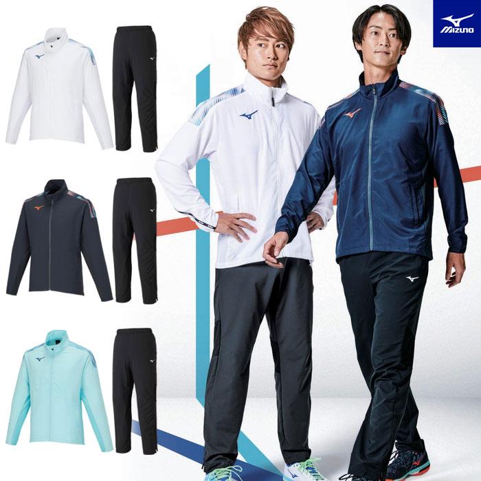 MIZUNO（ミズノ） 送料無料 ジャージ メンズ 上下 クロス 薄手 高通気