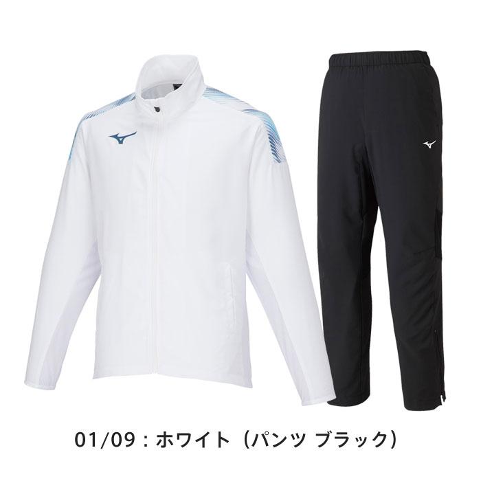 MIZUNO（ミズノ） 送料無料 ジャージ メンズ 上下 クロス 薄手 高通気