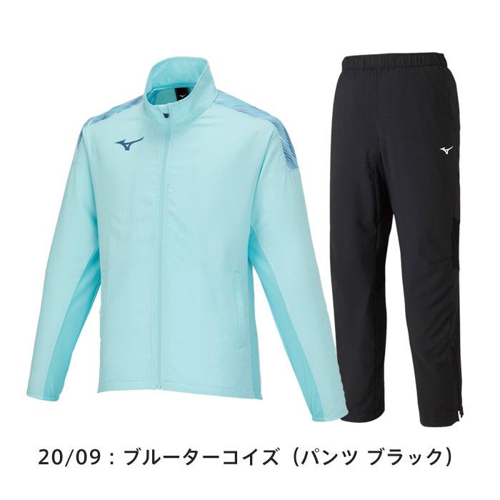 MIZUNO（ミズノ） 送料無料 ジャージ メンズ 上下 クロス 薄手 高通気