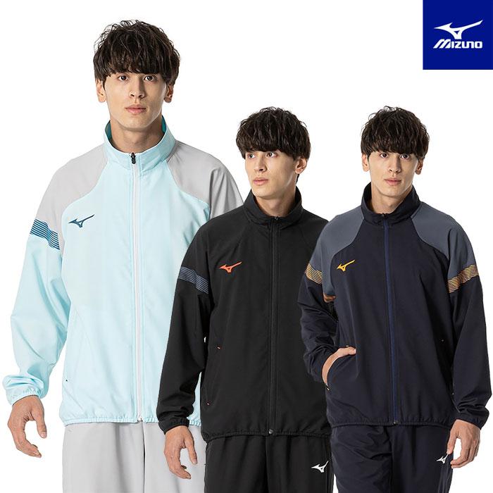 MIZUNO（ミズノ） 送料無料 トレーニングクロス ジャケット メンズ