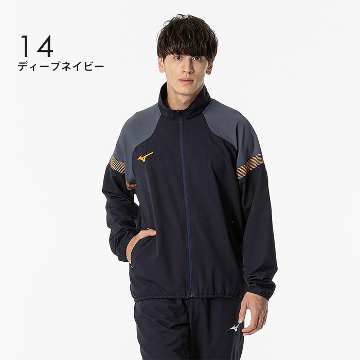 MIZUNO（ミズノ） 送料無料 トレーニングクロス ジャケット メンズ
