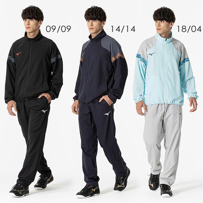 MIZUNO（ミズノ） 送料無料 トレーニングクロス 上下 メンズ 男女兼用