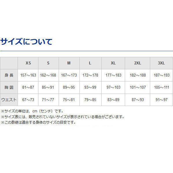 送料無料 ミズノ ジャージ メンズ パンツ トレーニングクロス 62JD2010 ドライ 高通気｜matsuspo｜07
