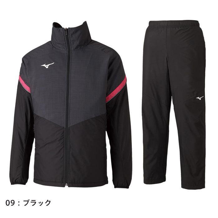 MIZUNO（ミズノ） 送料無料 ウォーマー メンズ 上下 男女兼用 中綿