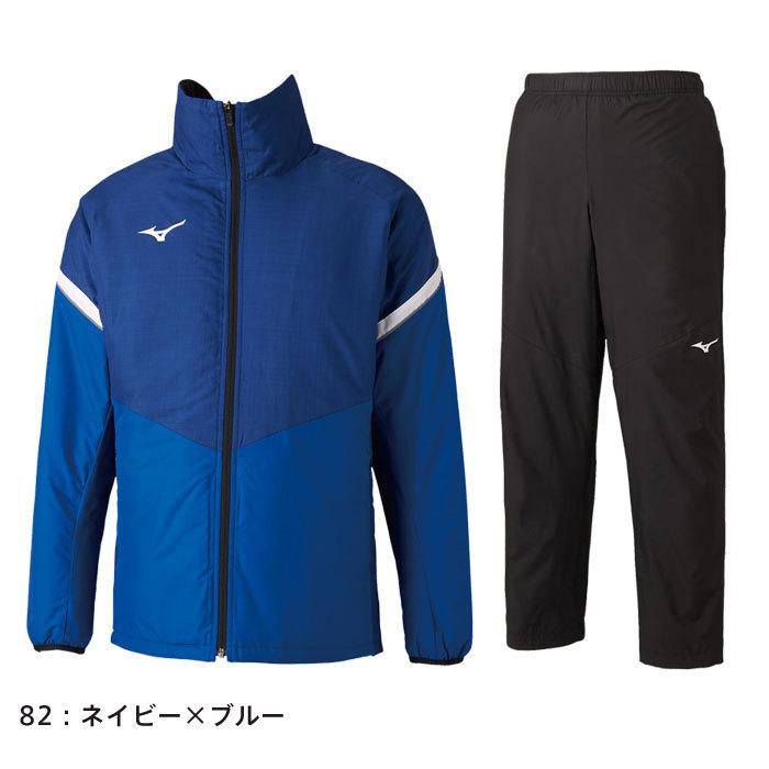 MIZUNO（ミズノ） 送料無料 ウォーマー メンズ 上下 男女兼用 中綿