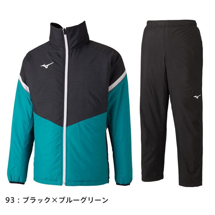 ミズノウォーマー上下新品 MIZUNO（ミズノ） 送料無料 ウォーマー メンズ 上下 男女兼用 中綿