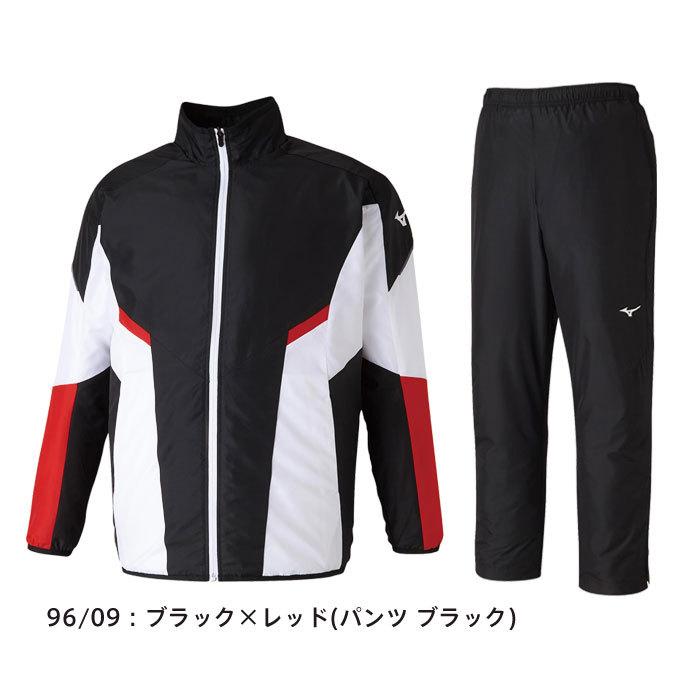 MIZUNO（ミズノ） 送料無料 ウィンドブレーカー 上下 メンズ 裏