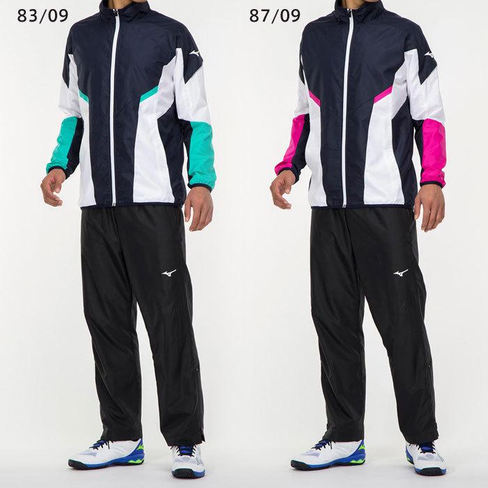 MIZUNO（ミズノ） 送料無料 ウィンドブレーカー 上下 メンズ 裏