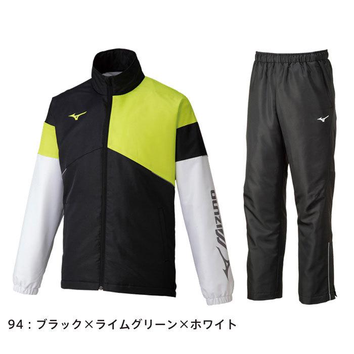 MIZUNO 送料無料 ミズノ ウィンドブレーカー メンズ 上下 男女