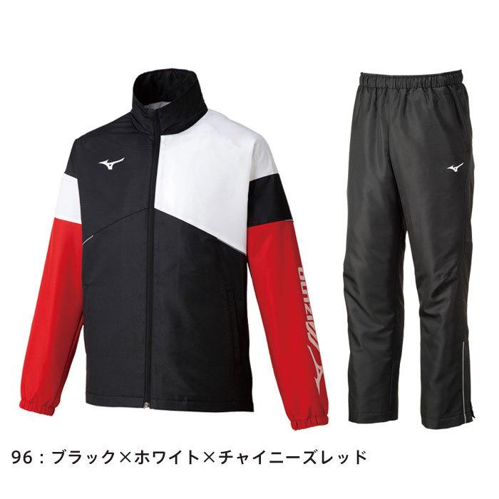 Mizuno ウィンドブレーカー 上下 ブラック/ホワイト【裏起毛】 MIZUNO（ミズノ） 送料無料 ウィンドブレーカー メンズ 上下 男女兼用