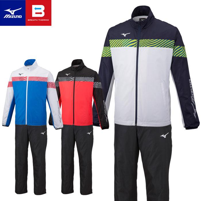 Mizuno ブレスサーモ　ジャケット　ウィンドブレーカー ランニングウェア MIZUNO（ミズノ） 送料無料 ウィンドブレーカー 上下 メンズ 防風 はっ