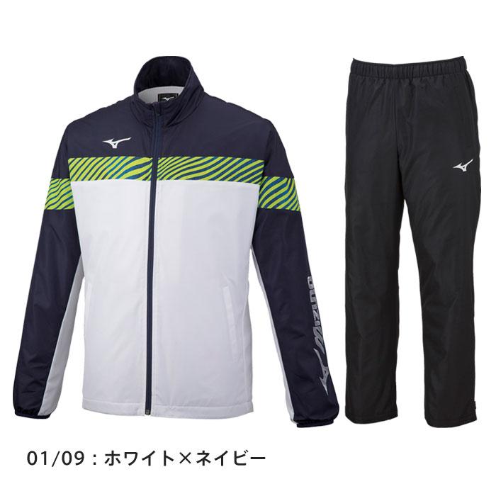 Mizuno ブレスサーモ　ジャケット　ウィンドブレーカー ランニングウェア MIZUNO（ミズノ） 送料無料 ウィンドブレーカー 上下 メンズ 防風 はっ