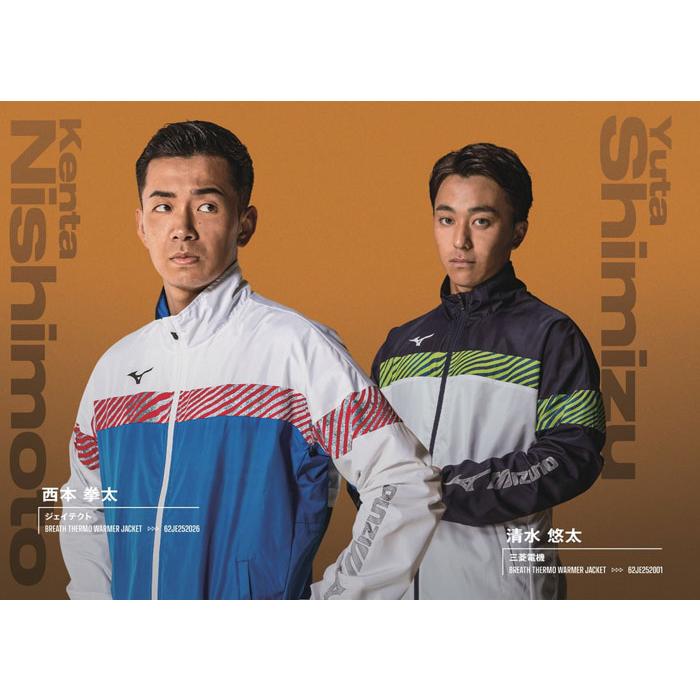 MIZUNO（ミズノ） 送料無料 ウィンドブレーカー 上下 メンズ 防風 はっ