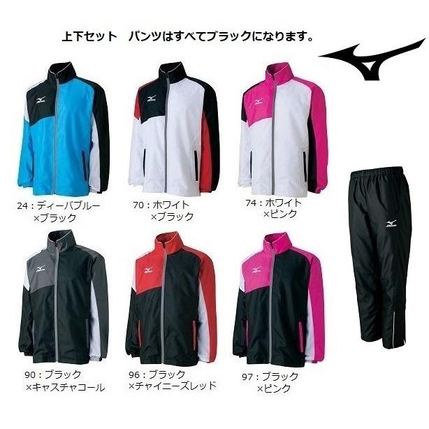 MIZUNO ミズノ ウインドブレーカー上下セット 62JE6503 62JF6503 MIZUNO ミズノ ウインドブレーカー上下セット 62JE6503 62JF6503