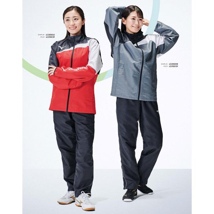 MIZUNO 送料無料 ミズノ ウィンドブレーカー メンズ 上下 男女 MIZUNO 送料無料 ミズノ ウィンドブレーカー メンズ 上下 男女