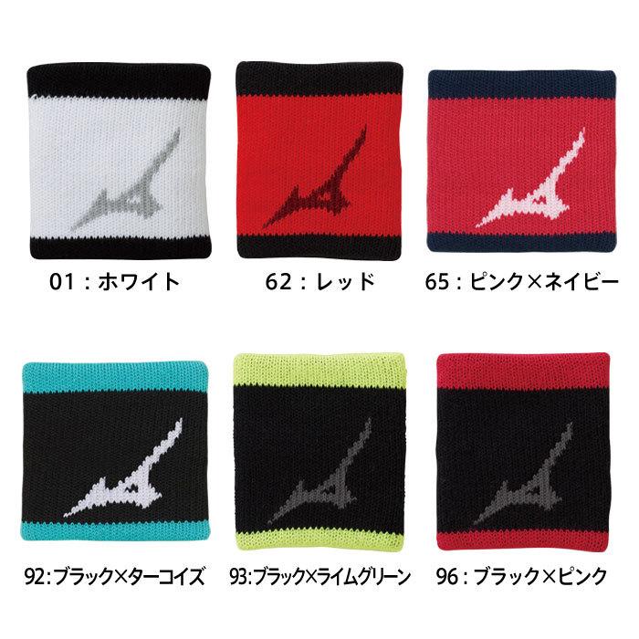 MIZUNO（ミズノ） 【メール便可】ミズノ リストバンド テニス スポーツ