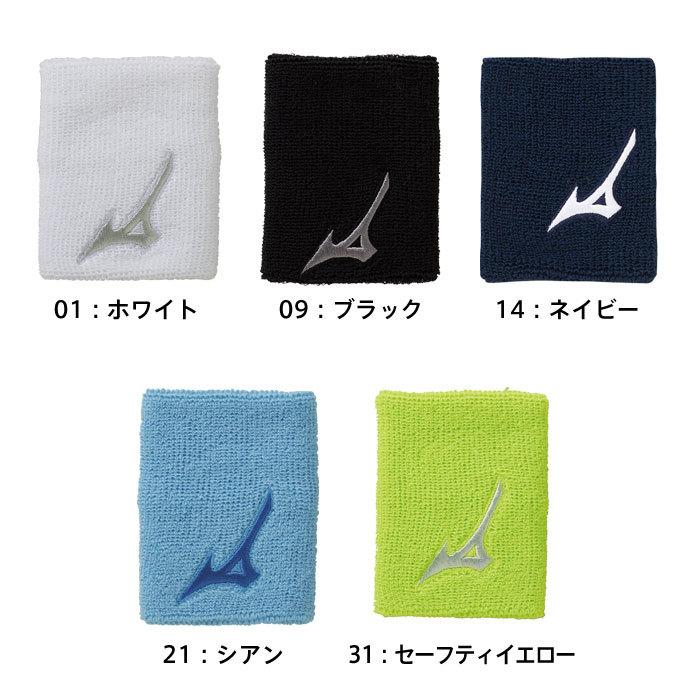 MIZUNO（ミズノ） 【メール便可】ミズノ リストバンド テニス スポーツ
