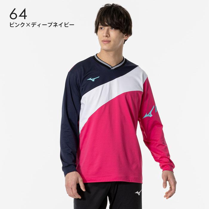 MIZUNO（ミズノ） 送料無料 トレーニングウェア メンズ ジャケット