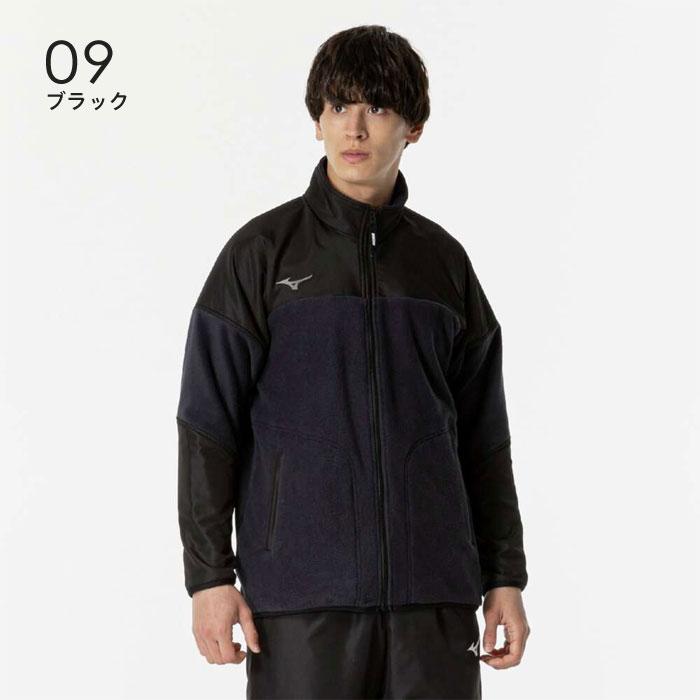 MIZUNO（ミズノ） 送料無料 フリースジャケット メンズ 男女兼用 撥水