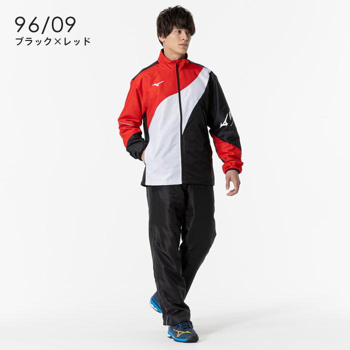 MIZUNO（ミズノ） 送料無料 ウィンドブレーカー メンズ 上下 男女兼用