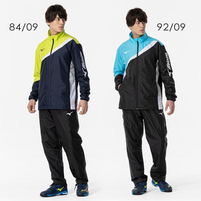 MIZUNO（ミズノ） 送料無料 ウィンドブレーカー メンズ 上下 男女兼用