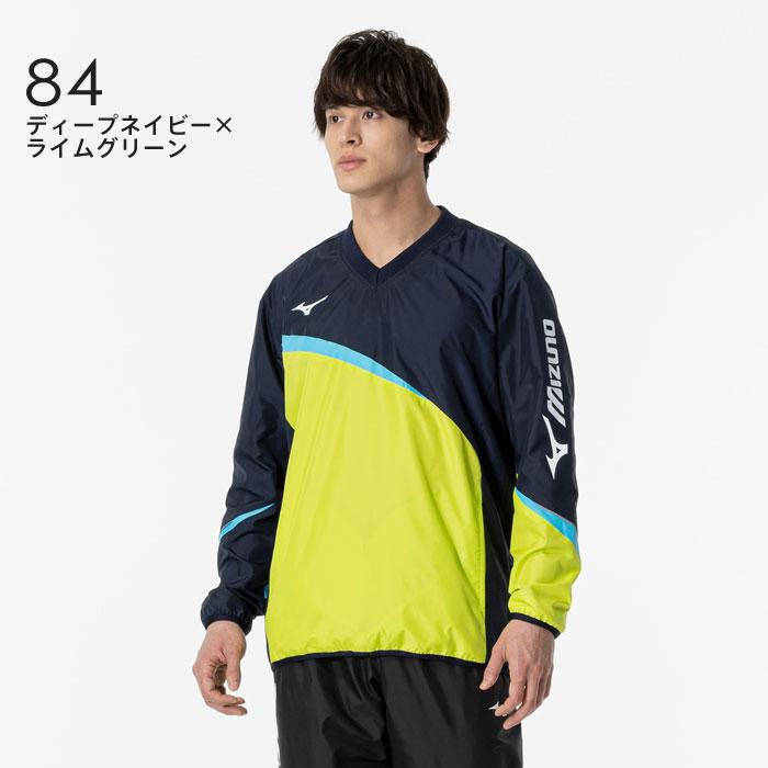 MIZUNO（ミズノ） ブレーカー長袖シャツ メンズ 裏メッシュ はっ水