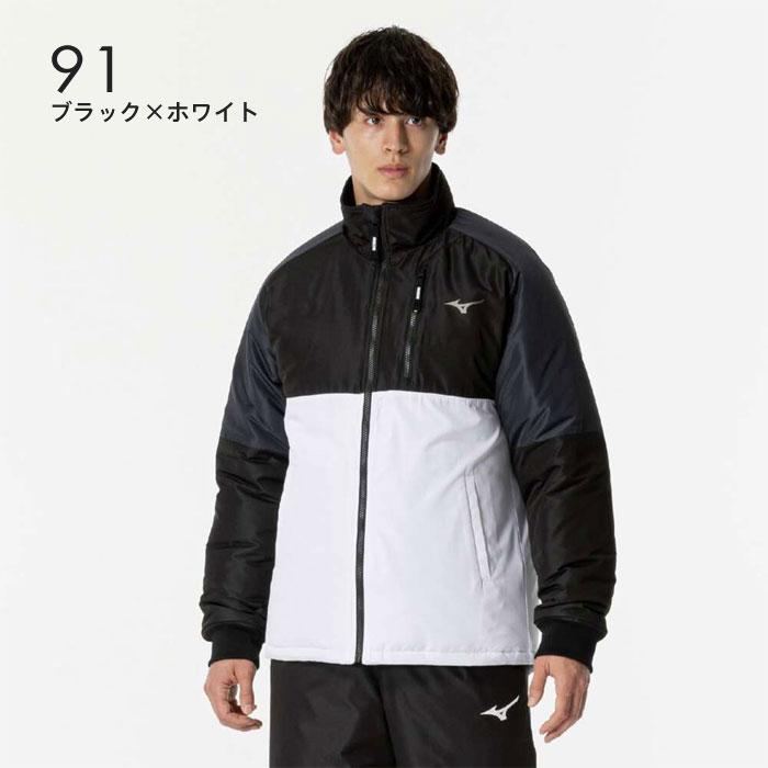 MIZUNO（ミズノ） 送料無料 中綿ウォーマージャケット メンズ 男女兼用