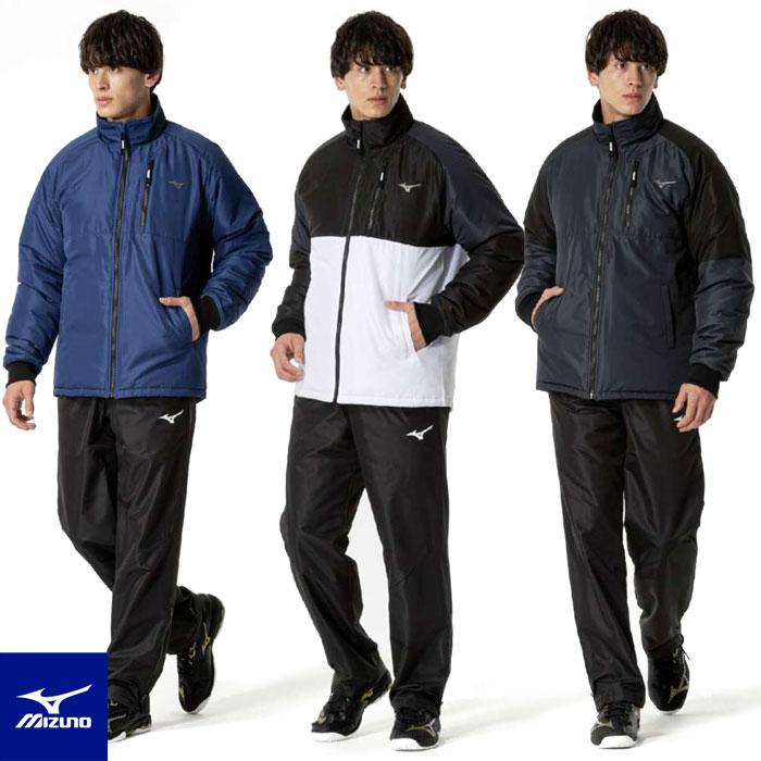 青山学院大学　ウォーマー　ジャケット　上下セット MIZUNO（ミズノ） 送料無料 ウォーマー上下 メンズ 男女兼用