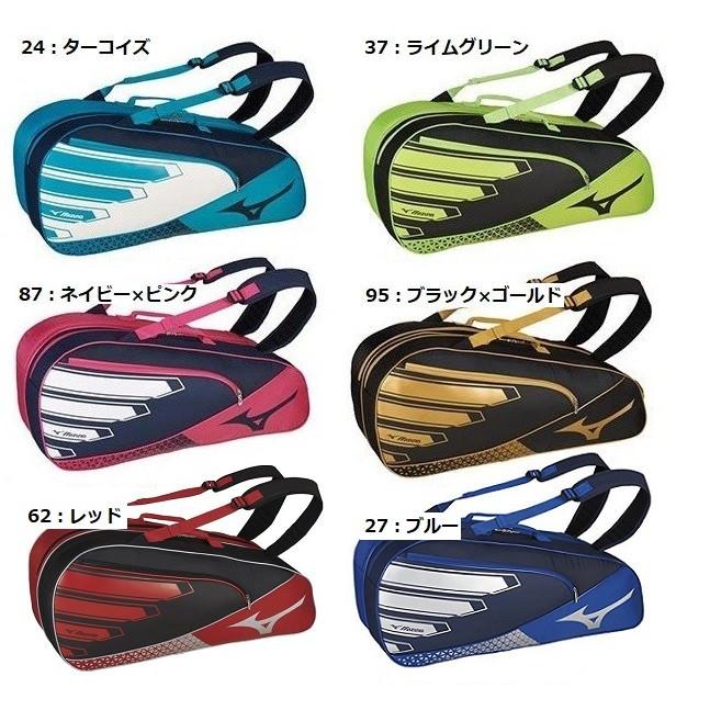 MIZUNO（ミズノ） ラケットバッグ(6本入れ) 63JD8006 リュック付