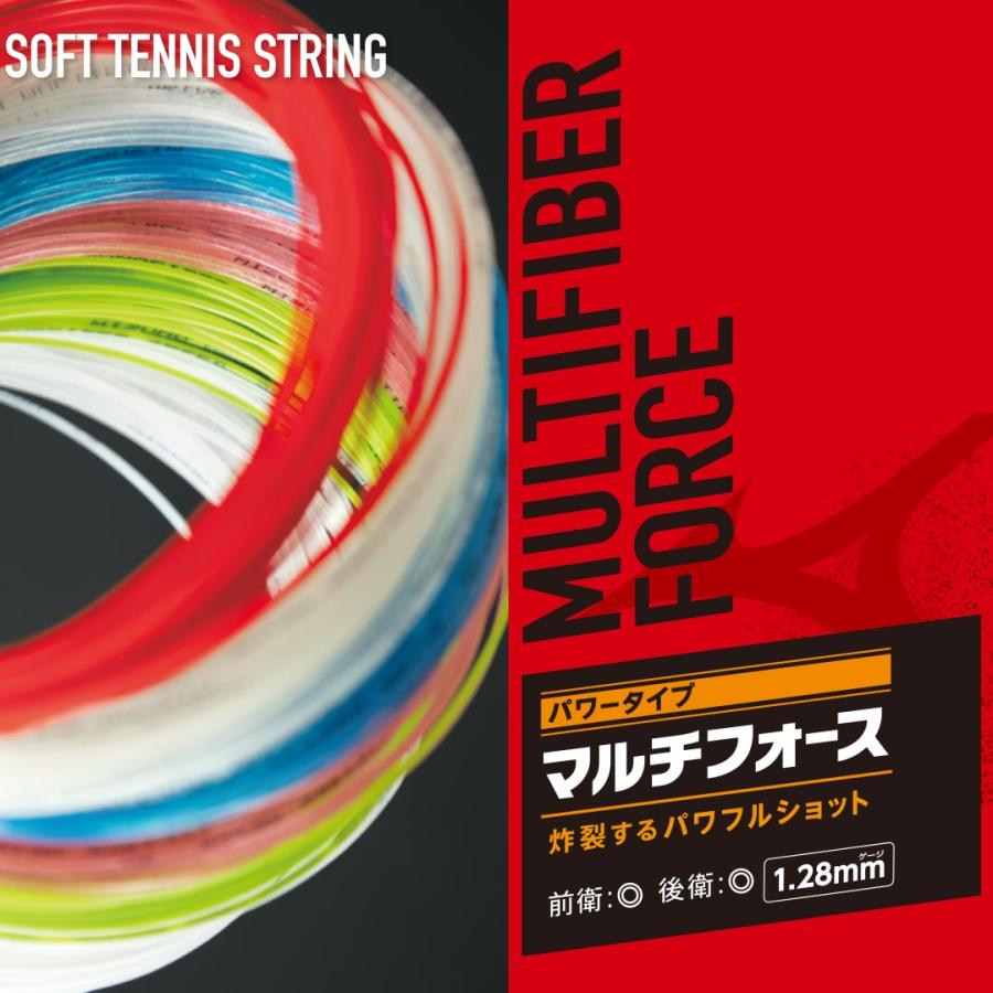 MIZUNO（ミズノ） 【メール便可】ソフトテニスス ガット マルチ