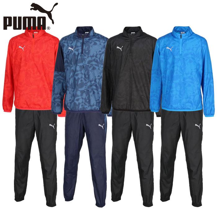 PUMA（プーマ） 送料無料 ピステ 上下 メンズ サッカー 防風