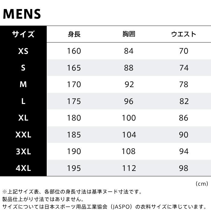 PUMA（プーマ） 送料無料 ピステ 上下 メンズ トップ＆パンツ 660801