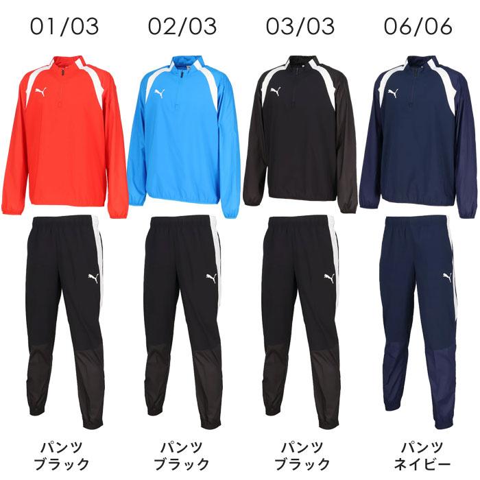 PUMA（プーマ） 送料無料 ピステ 上下 メンズ トップ＆パンツ 660801