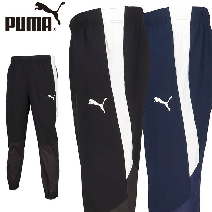 PUMA（プーマ） ピステ パンツ メンズ 660802 トレーニングウェア