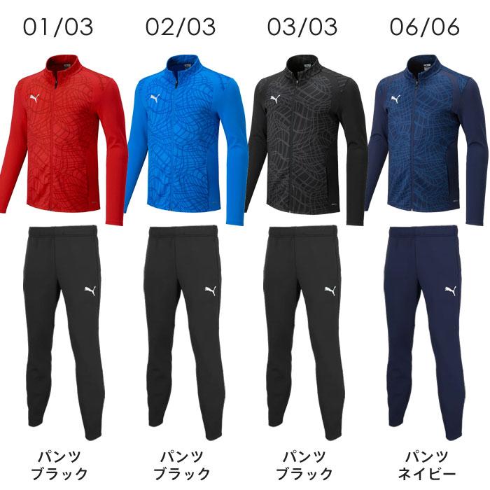 超レア　Puma ANAジャージ上下セット ネイビー　サイズＯ（175cm） PUMA（プーマ） ジャージ メンズ 上下 ブランド セットアップ PUMA