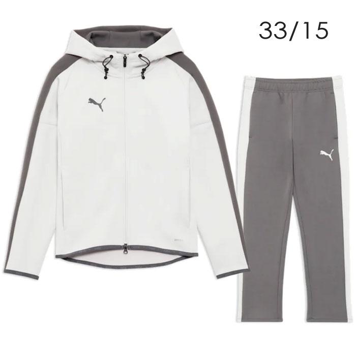 PUMA（プーマ） 送料無料 ジャージ 上下 メンズ 速乾 ボルテージ