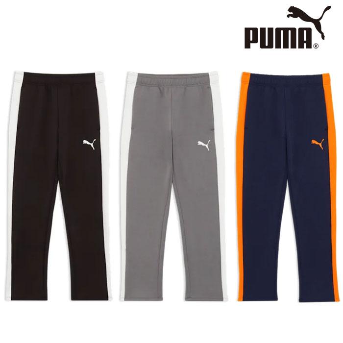 PUMA（プーマ） 送料無料 ジャージ パンツ メンズ 速乾 ボルテージ