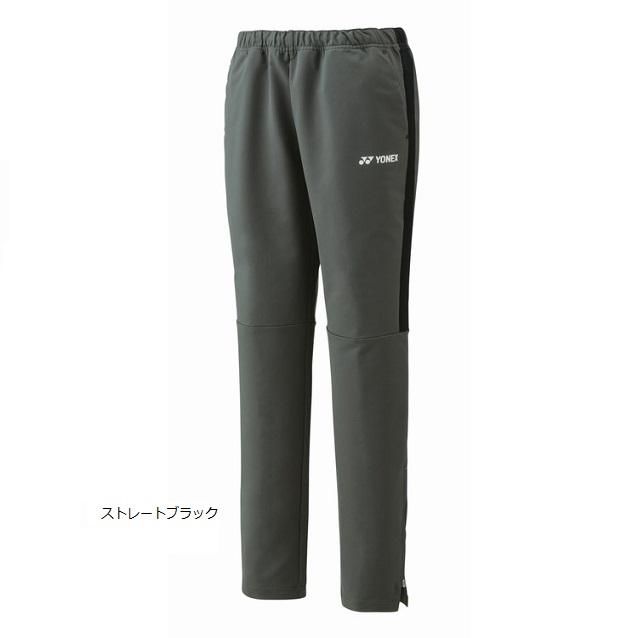 YONEXウォームアップウェア 生地厚め　暖かい YONEX（ヨネックス） ウィメンズ ウォームアップパンツ 67083 : マツダ