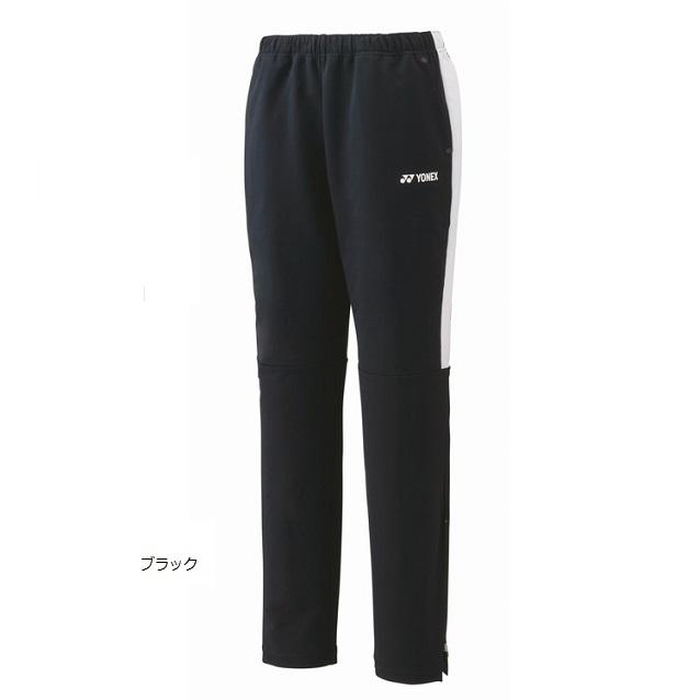 YONEX（ヨネックス） ウィメンズ ウォームアップパンツ 67083 : マツダ
