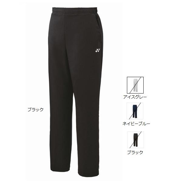 YONEX（ヨネックス） ウィメンズ ウォームアップパンツ 67100 : マツダ