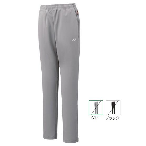 ヨネックス　ウィメンズウォームアップパンツ　heat 68105 Lサイズ YONEX（ヨネックス） ウィメンズ ウォームアップパンツ. 68105